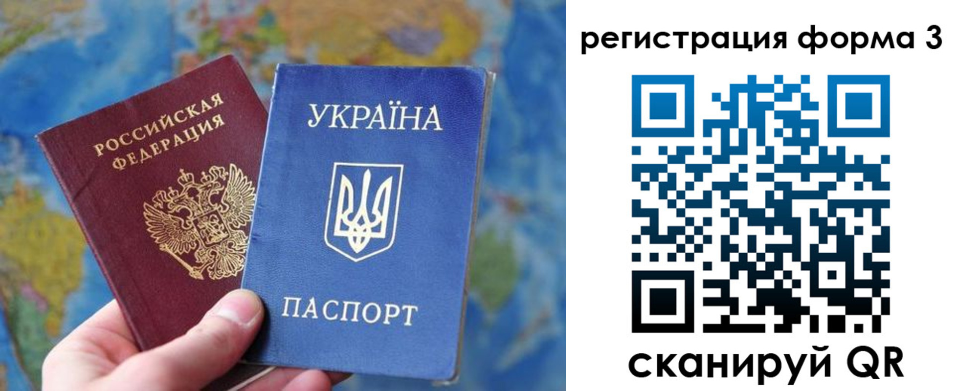 прописка от собственника в Новокуйбышевске