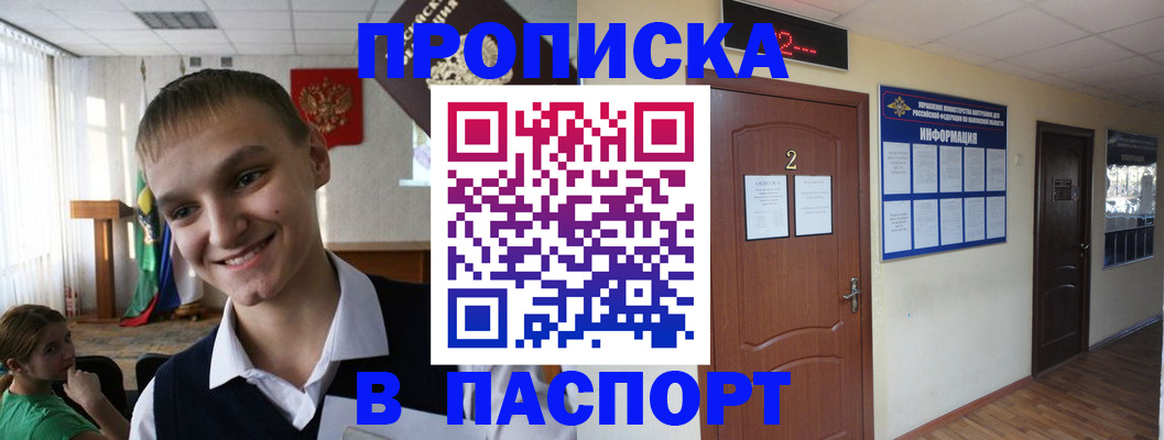 регистрация для школы в Новокуйбышевске