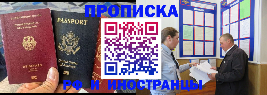 регистрация для школы в Новокуйбышевске